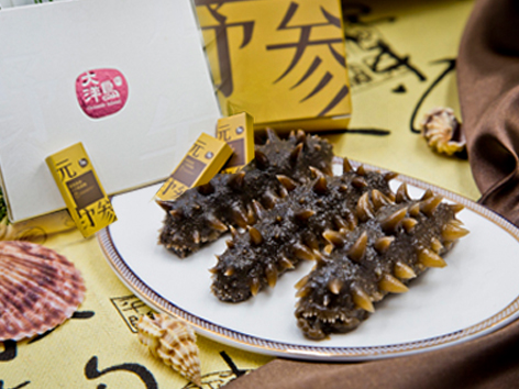 六味浓缩海参