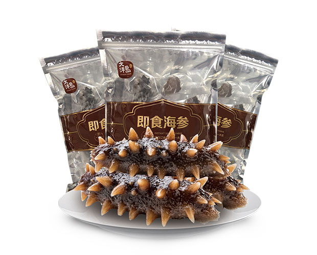 即食海参