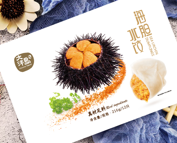 海胆水饺